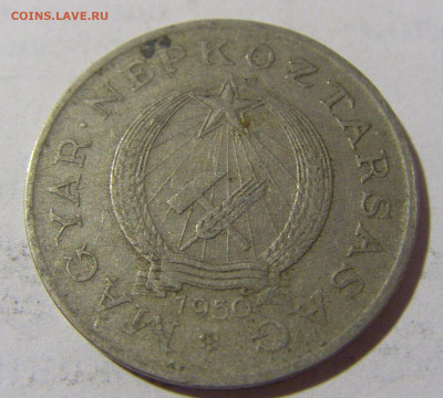 2 форинта 1950 Венгрия №1 08.07.2022 22:00 МСК - CIMG1775.JPG