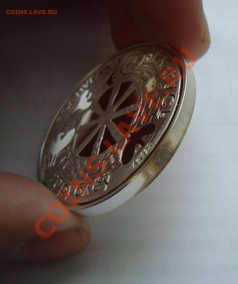 Беларусь.2007.Легенда про аиста.Серебро. До 22.00-29.11.2011 - DSC02437.JPG