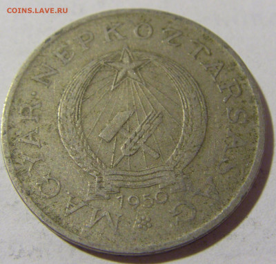 2 форинта 1950 Венгрия №2 08.07.2022 22:00 МСК - CIMG1779.JPG