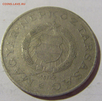 2 форинта 1957 Венгрия №1 08.07.2022 22:00 МСК - CIMG1783.JPG