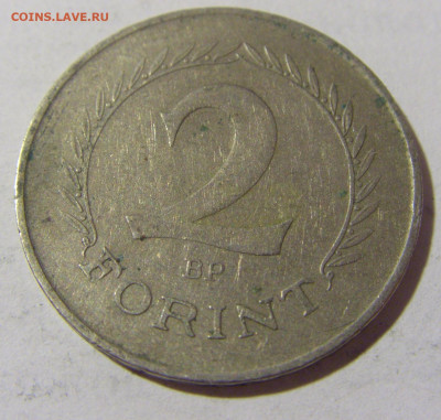 2 форинта 1957 Венгрия №1 08.07.2022 22:00 МСК - CIMG1781.JPG
