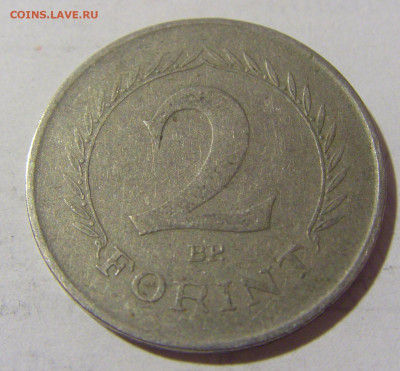 2 форинта 1957 Венгрия №2 08.07.2022 22:00 МСК - CIMG1785.JPG