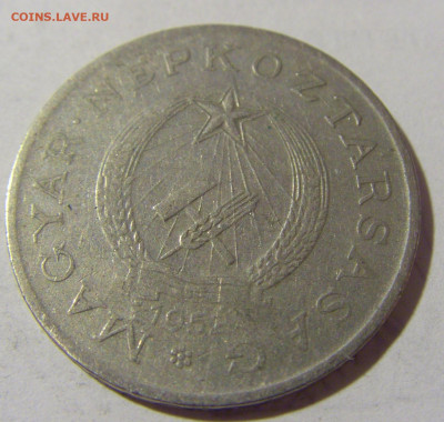 2 форинта 1952 Венгрия №1 08.07.2022 22:00 МСК - CIMG1791.JPG