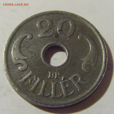 20 филлеров 1941 Венгрия №1 08.07.2022 22:00 МСК - CIMG1797.JPG