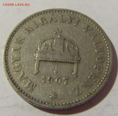 20 филлеров 1907 Венгрия №1 08.07.2022 22:00 МСК - CIMG1807.JPG
