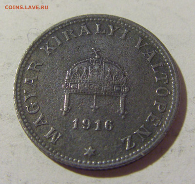 20 филлеров 1916 Венгрия №1 08.07.2022 22:00 МСК - CIMG1815.JPG