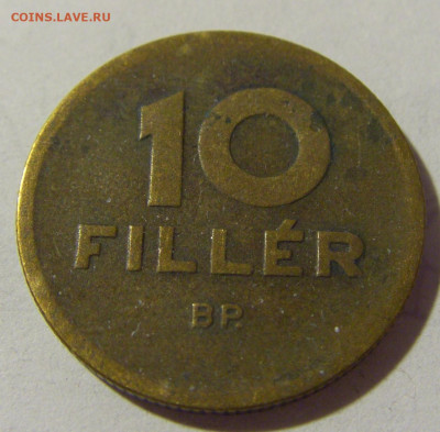 10 филлеров 1950 Венгрия №1 08.07.2022 22:00 МСК - CIMG1829.JPG