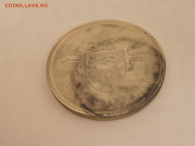 5 долларов 1974 Каймановы о-ва ПРУФ редкая 06.07 22:15 - IMG_6851.JPG