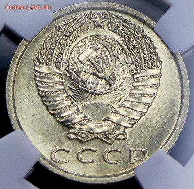 15 копеек 1970 наборная? - 2