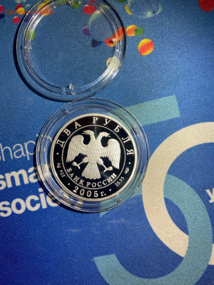 2 руб. Знаки Зодиака Лев, 2005 до 08.07 - 6WqXwwMVfuA