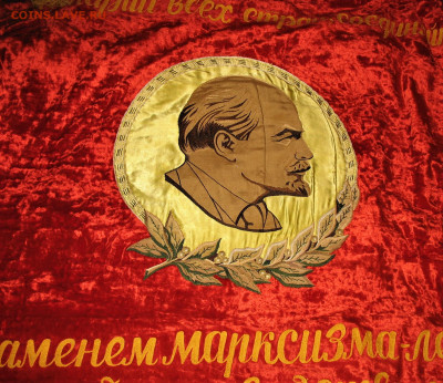Герб СССР - IMG_0003.JPG