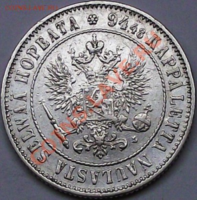 1 марка 1892 L (рус. Финляндия) Хорошая! До 24.11 в 21.30 - 1_mar_1892_b