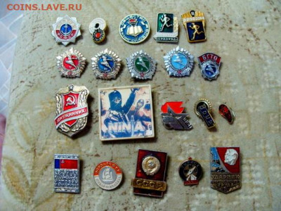 20 значков - DSC08304.JPG