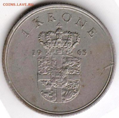 ДАНИЯ 1 крона 1963 г. до 09.07.22 г. в 23.00 - 029