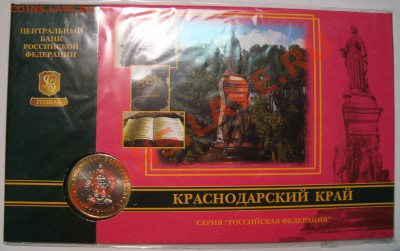 Годовые наборы Банка России (офиц.) СП и М 2008 по 600 руб - DSC02178.JPG