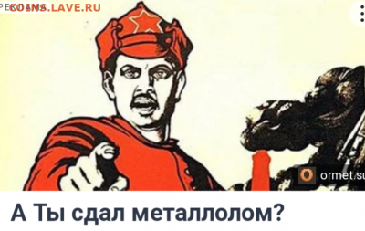 Почем скупают цветмет и чермет у Вас? - IMG_20220617_202939
