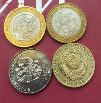 Перепись НАО Ну погоди, 1 ₽ 1991л до 22:00 7.07.2022 - 1BBF20CE-0EF5-40E9-8E46-F4BB4203F4B1