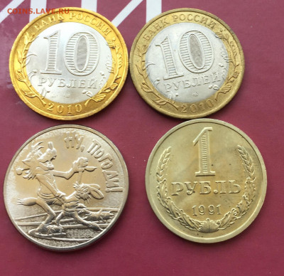 Перепись НАО Ну погоди, 1 ₽ 1991л до 22:00 7.07.2022 - A3D7461F-3C20-4464-8168-3A45E63D7199