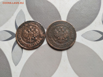 1 копейка 1892,1893 до 06.07.2022 - 2коп (42)