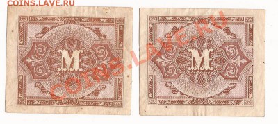 1 и 5 марок Германия 3-ий рейх окупация до 28.11.11 в 22.00 - Scan 34