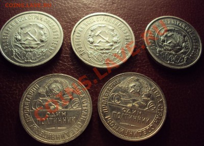 5 полтинников СССР серебро 1921-1926г. - DSC04539.JPG