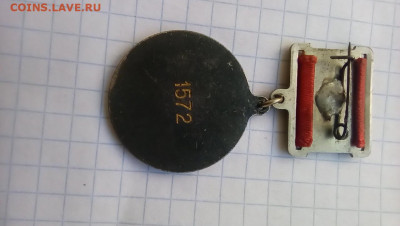 заслуженный ветеран труда - 2022-06-30-14-31-18