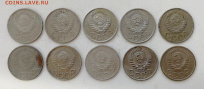 20 копеек 1943 г. - 10 шт. до 09.07.2022 - IMG_20220703_174501