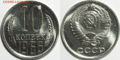 15 копеек 1970 наборная? - photo1