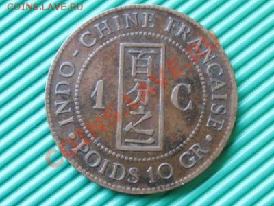 Индокитай 1 цент 1887 год.А. до 26.11.11.  21-00 - IMG_6350.JPG
