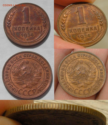 1 копейка 1924 Отличная! До 04.07.2022, 22.10 Мск - 1-копейка-1924