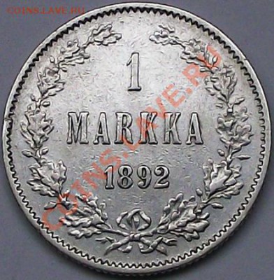 1 марка 1892 L (рус. Финляндия) Хорошая! До 24.11 в 21.30 - 1_mar_1892_a
