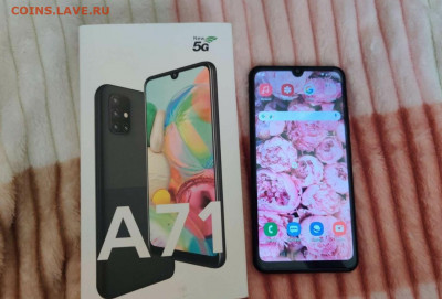 Смартфон Samsung a71 реплика новый до 07.07.2022 22:00 по Мс - Screenshot_20220703-125243