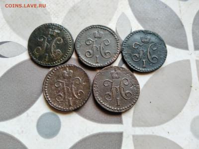 2 копейки серебром 1840,1841,1842,1843,1845 СМ до 06.07.22 - 5сер (22)