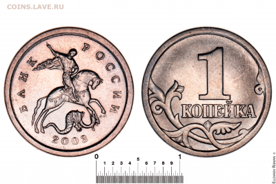 1 копейка 2003 с-п 3.212А4 до 09.07.2022 в 22.00 по МСК - 22г_3.212А4