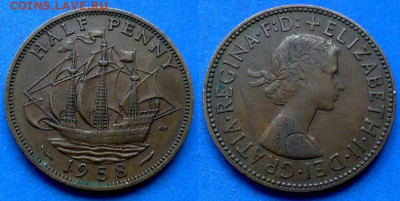 Великобритания - ½ пенни 1958 года (Парусник) до 9.07 - Великобритания 1.2 пенни, 1958