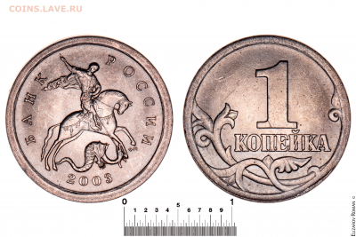 1 копейка 2003 с-п 3.212В до 09.07.2022 в 22.00 по МСК - 22ж_3.212В