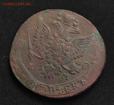 5 копеек 1783г ем окончание 07.07.2022г в 22.00 по мск - 83.6