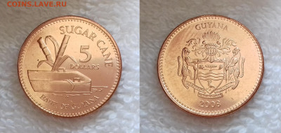 ГАЙАНА 5 долларов 2008 до 9 июля 22-00 мск - ГАЙАНА 5 долларов 2008 20180731_120633