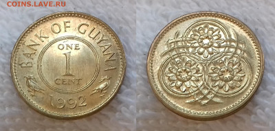 ГАЙАНА 1 цент 1992 до 9 июля 22-00 мск - ГАЙАНА 1 цент 1992 20191124_1420