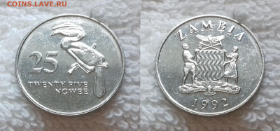 Замбия 25 нгве 1992 до 9 июля 22-00 мск - Замбия 25 нгве 1992 20190108_1532