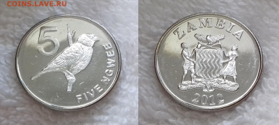 ЗАМБИЯ 5 нгве 2012 до 9 июля 22-00 мск - ЗАМБИЯ 5 нгве 2012 20180731_122454
