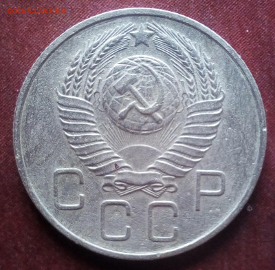 20 коп 1957 год. Оценка. - IMG_20220703_182912