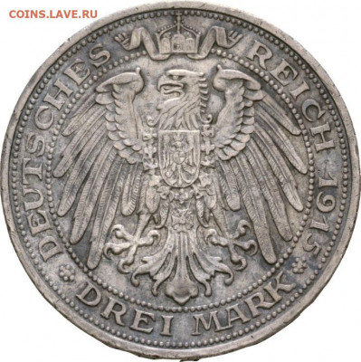 Пруссия. 3 марки 1915. Мансфельд. - Пруссия 3 марки 1915а