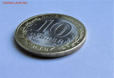 10 руб 2010 г. Чеченская Республика с 200 руб до 09.07.22г. - IMG_3621.JPG