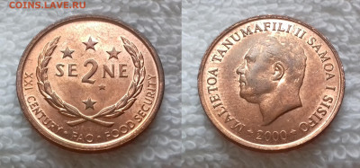 САМОА 2 сене 2000 (ФАО) до 9 июля 22-00 мск - САМОА 2 сене 2000 ФАО 20181225_1236