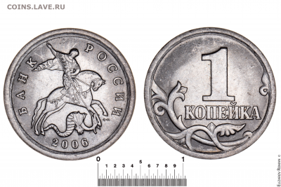 1 копейка 2006 с-п все варианты до 09.07.2022 в 22.00 по МСК - 36_3.22Б