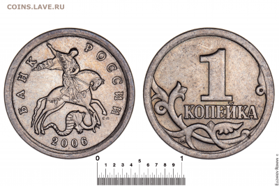 1 копейка 2006 с-п все варианты до 09.07.2022 в 22.00 по МСК - 37а-1_4.11(1)А