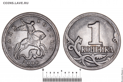 1 копейка 2006 с-п все варианты до 09.07.2022 в 22.00 по МСК - 37а-2_4.11(2)А