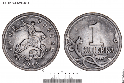 1 копейка 2006 с-п все варианты до 09.07.2022 в 22.00 по МСК - 38а_4.11Б