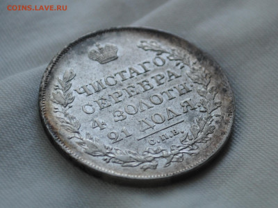 Монета Рубль 1819 года СПБ ПС (до 4 июля 2022) - DSC_0114.JPG